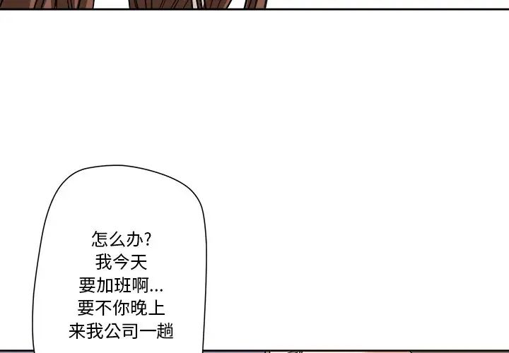 梦幻洗车场第4话