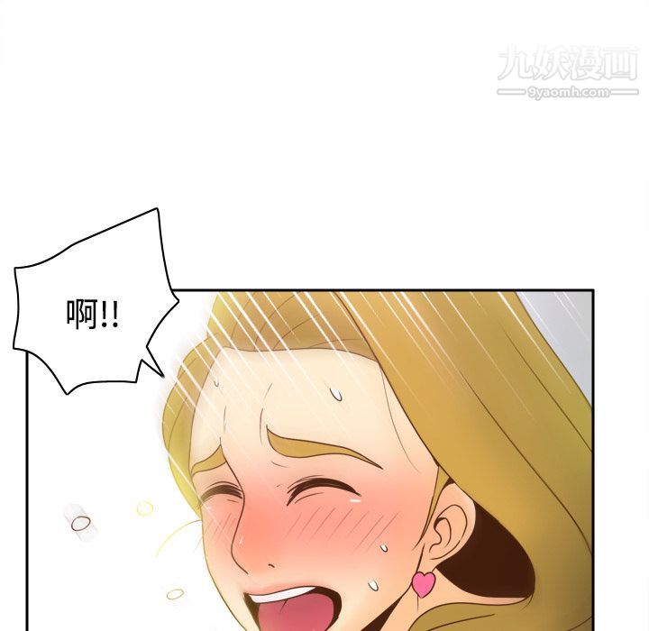 分身第37話