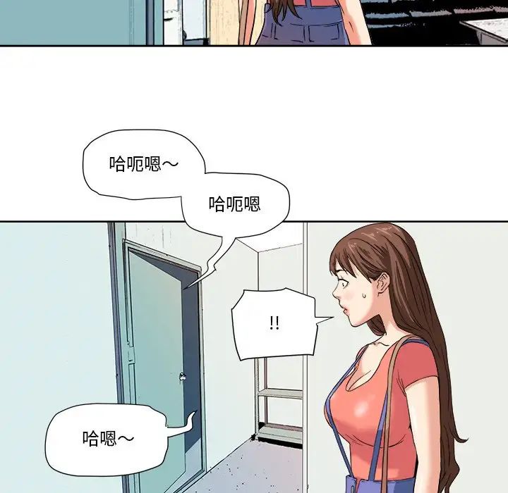梦幻洗车场第4话