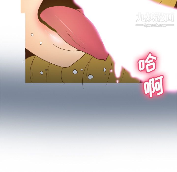 分身第37话
