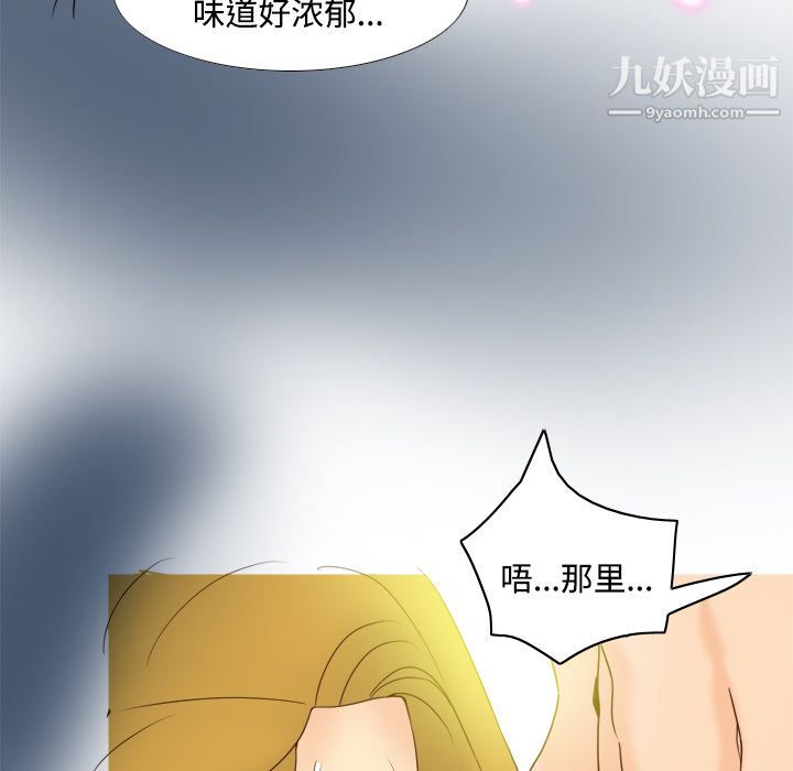 分身第37话