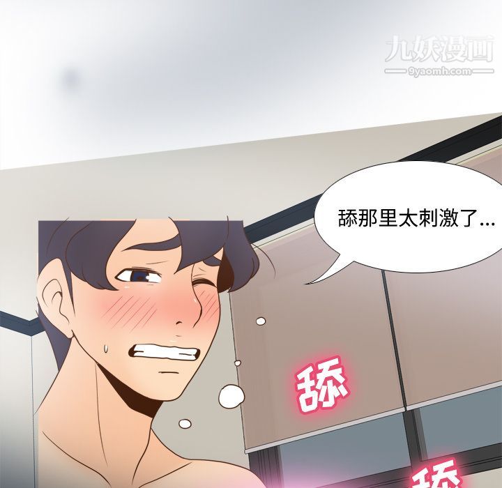 分身第37话
