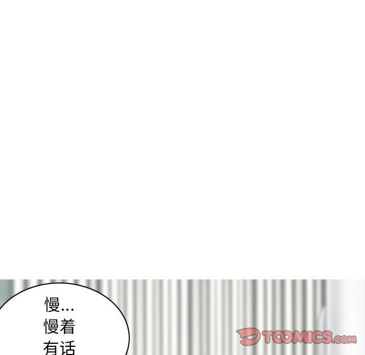换“友”派对第26话