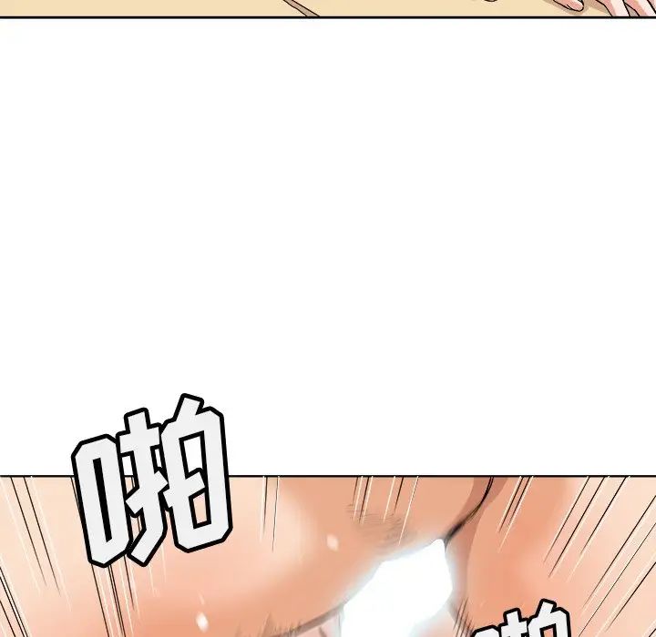 梦幻洗车场第4话