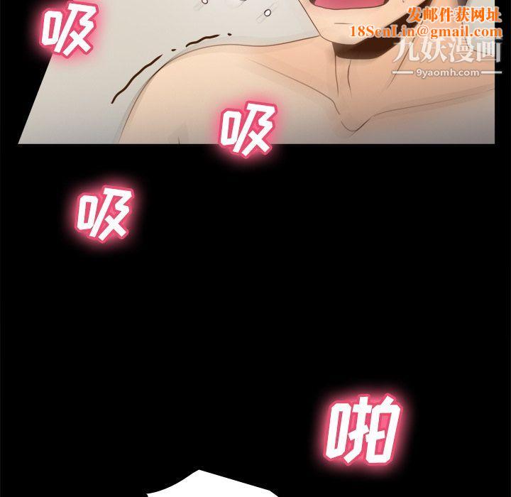 分身第37话