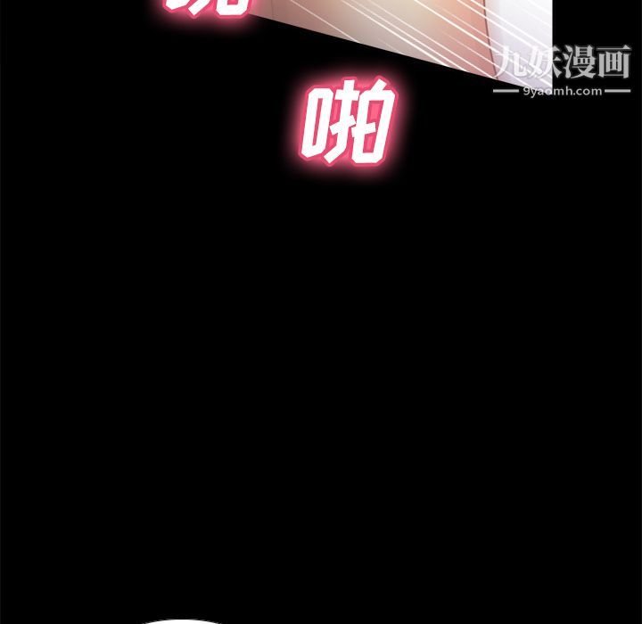 分身第37话