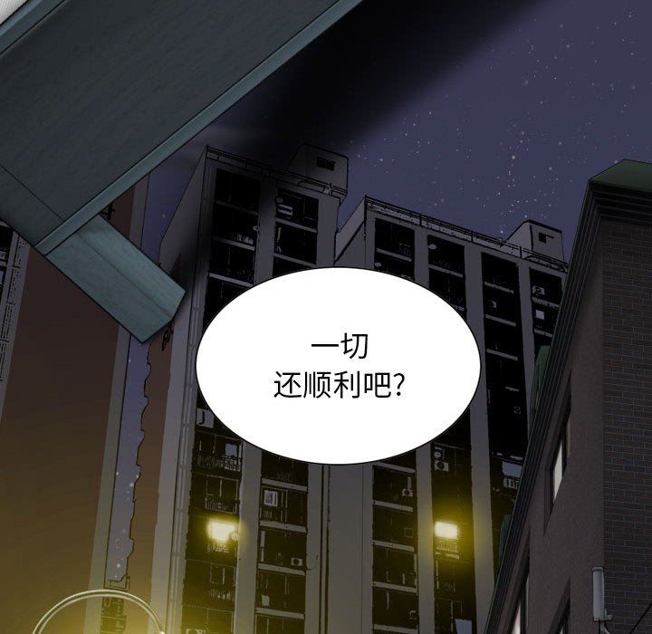 換“友”派對第27話