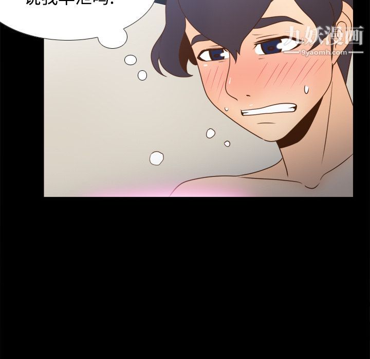 分身第37话