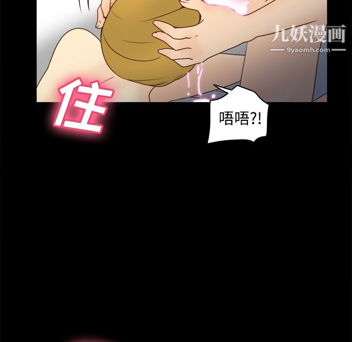 分身第37话