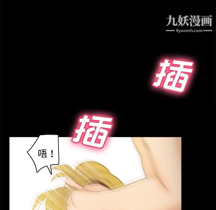 分身第37话