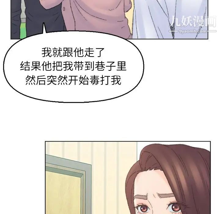 爸爸的朋友第41話