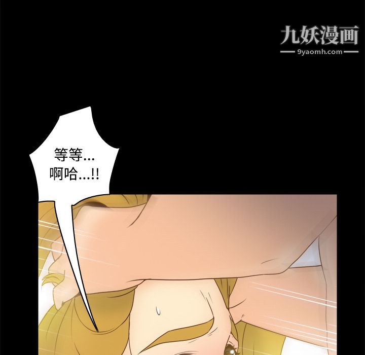 分身第37话
