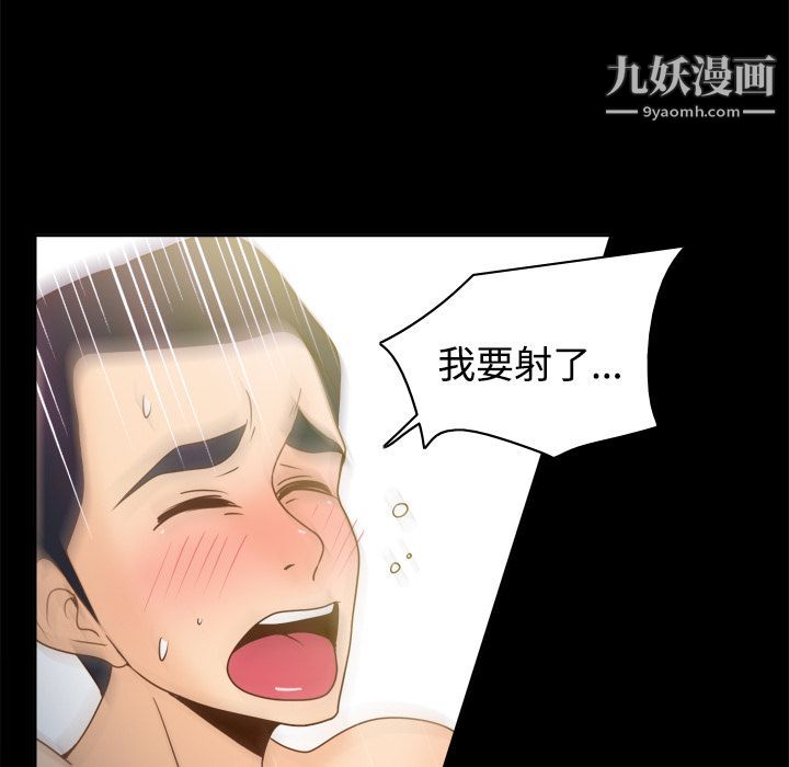 分身第37话