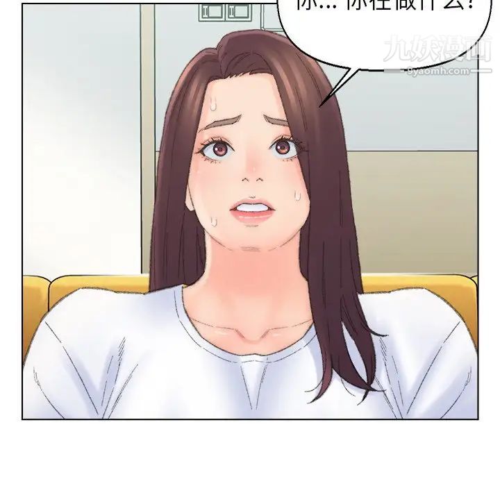爸爸的朋友第41話
