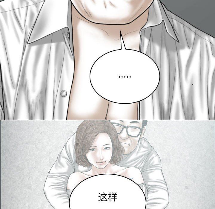 换“友”派对第27话