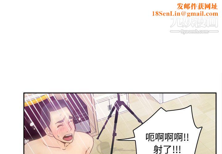 分身第38话