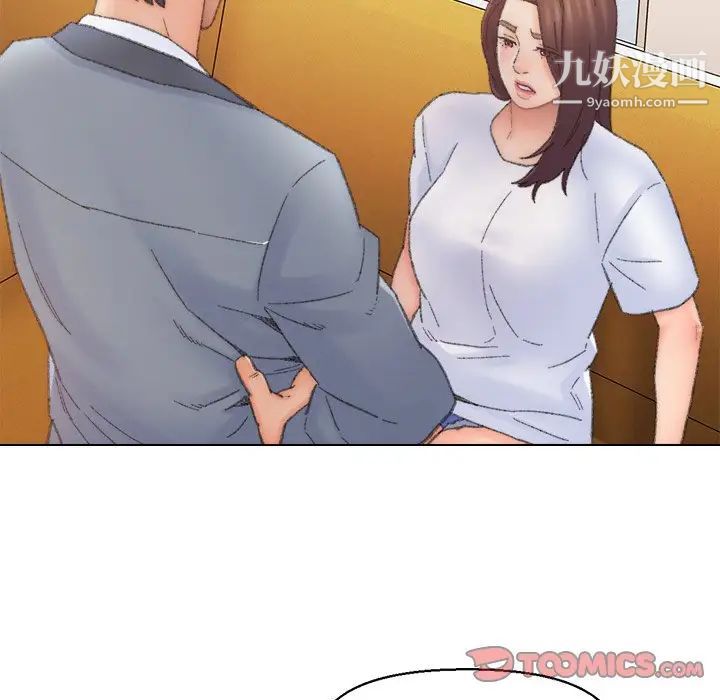 爸爸的朋友第42話