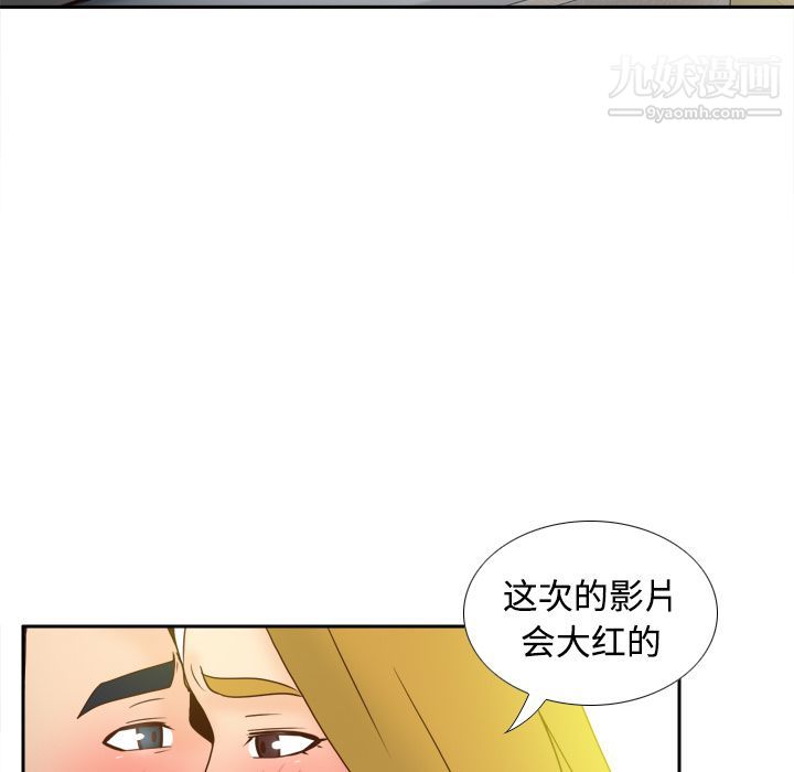 分身第38话