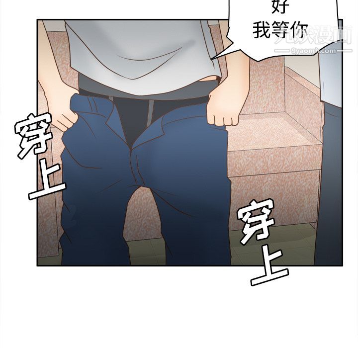 分身第38话