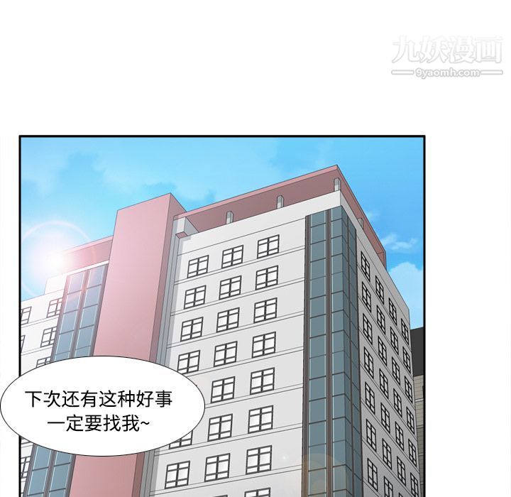 分身第38话