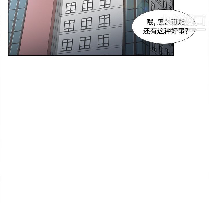 分身第38话