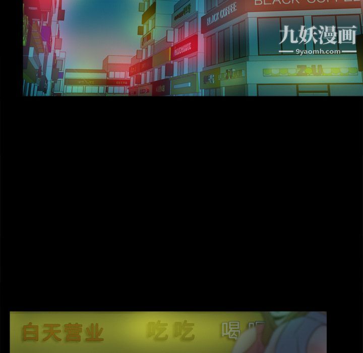分身第38话