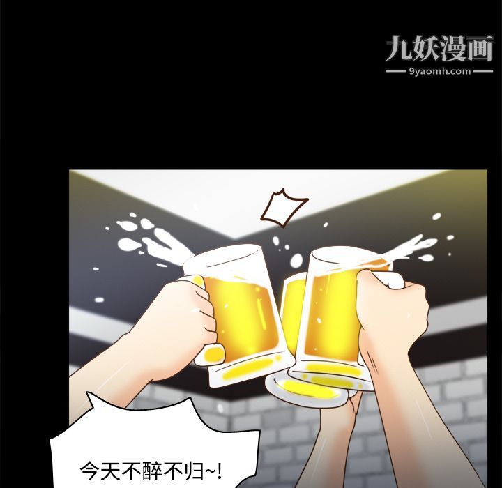 分身第38话