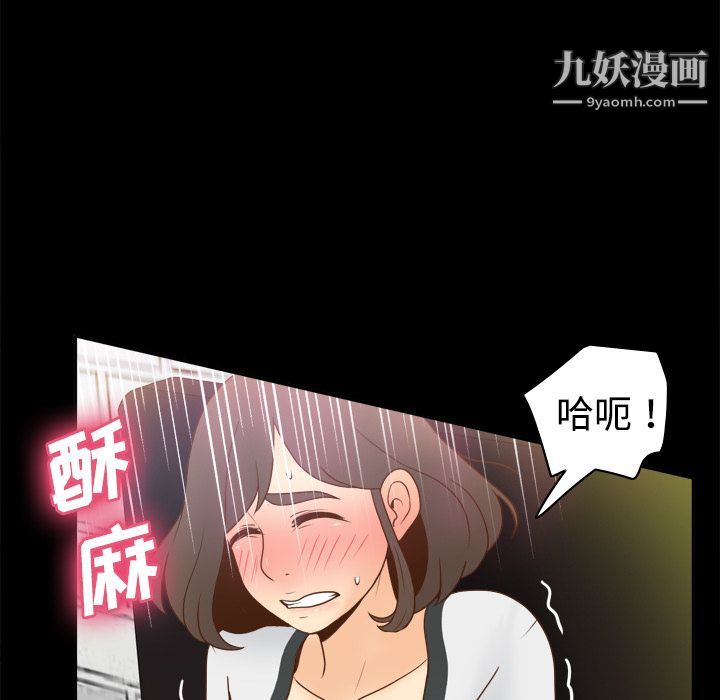 分身第38话