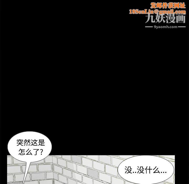 分身第38话