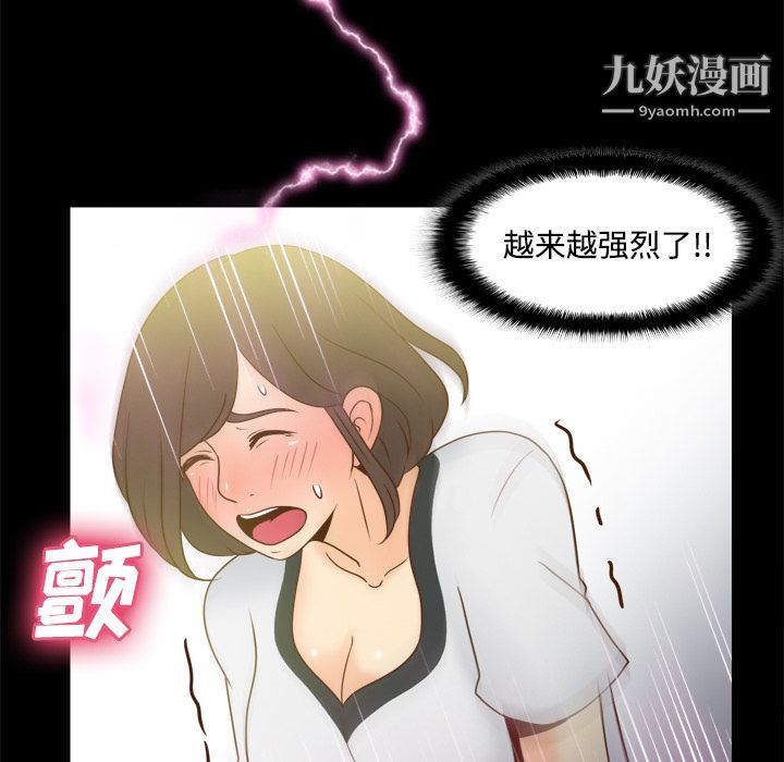 分身第38话
