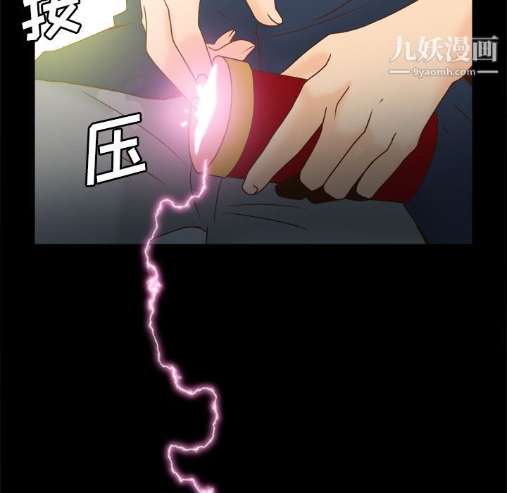 分身第38话