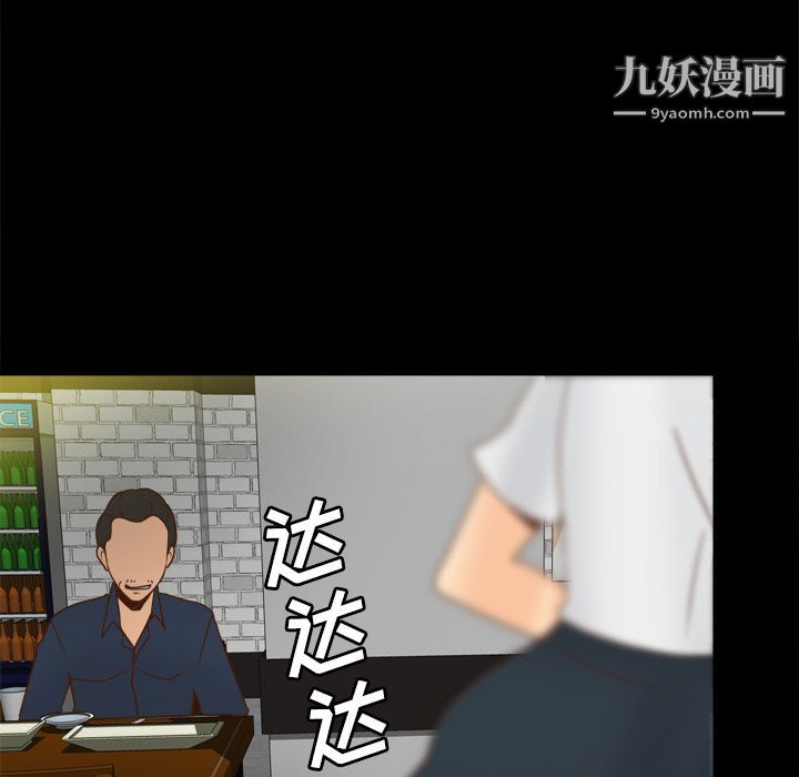 分身第38话