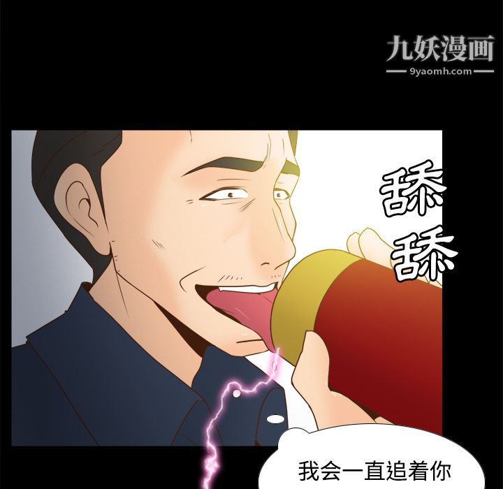 分身第38话