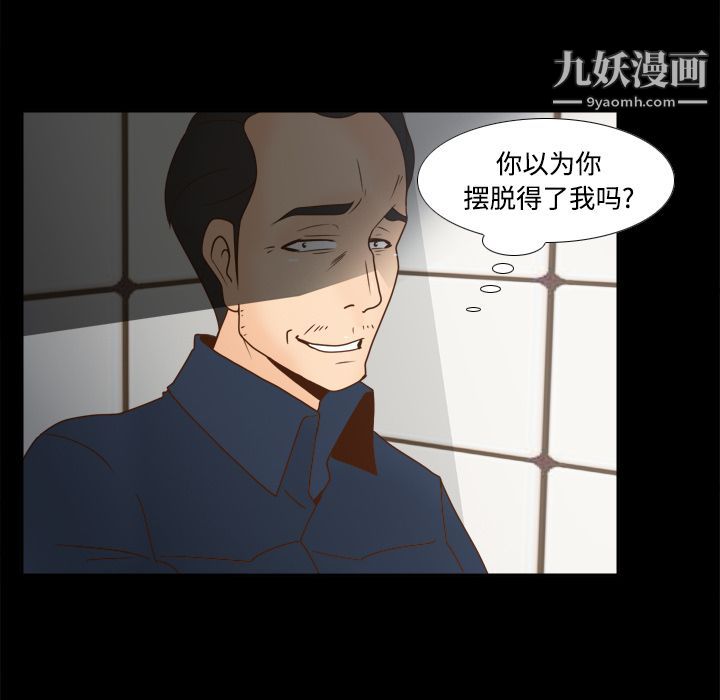 分身第38話