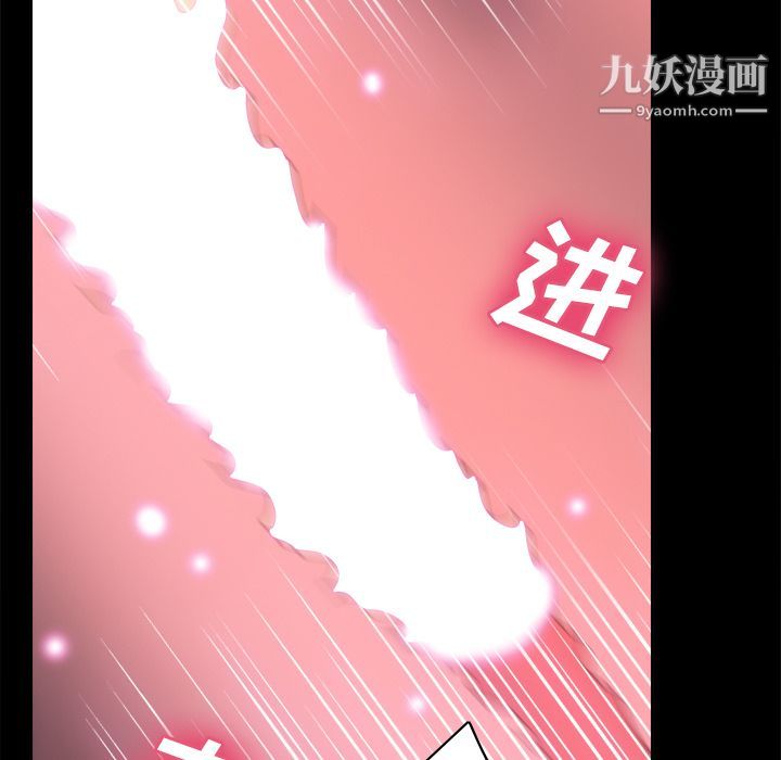 分身第38话