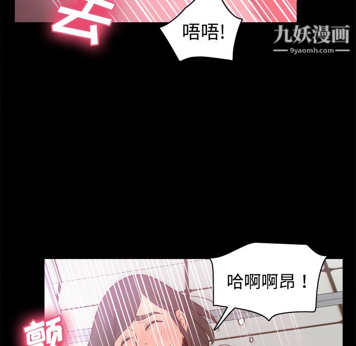 分身第38话