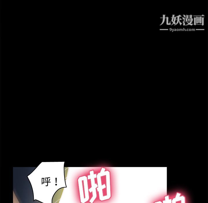 分身第38话