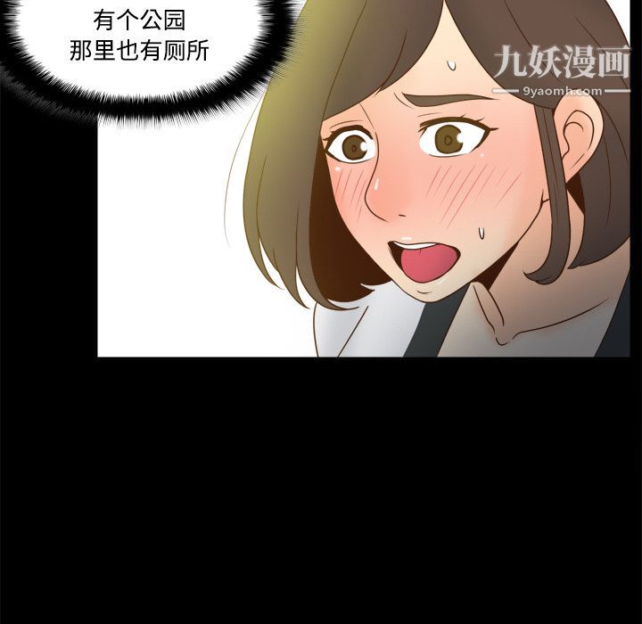 分身第38话