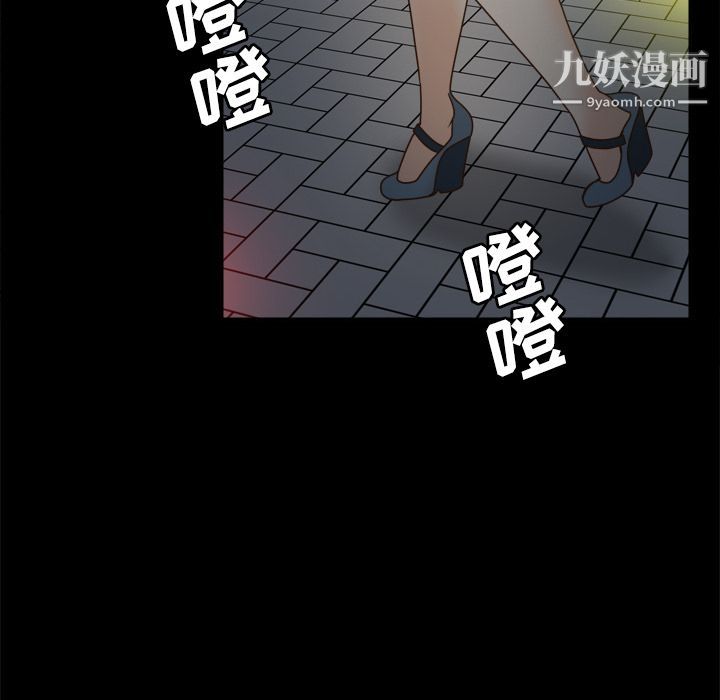分身第38話