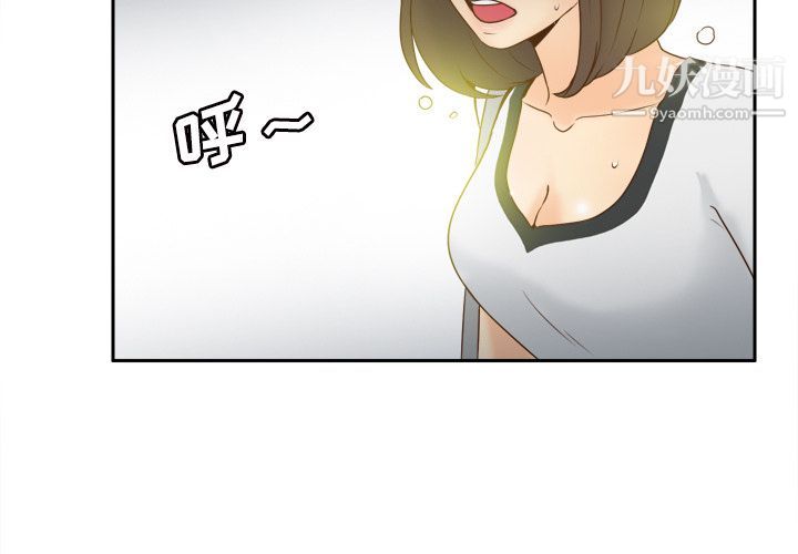 分身第39话