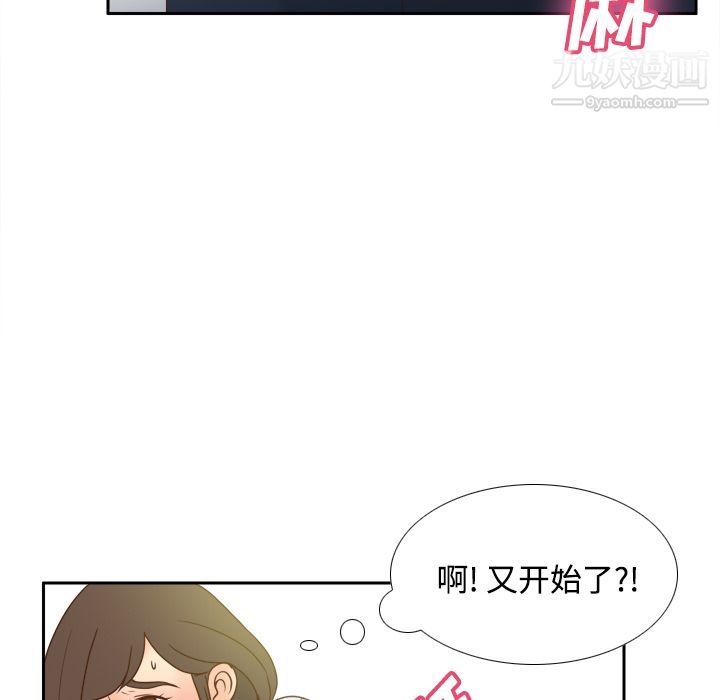 分身第39話