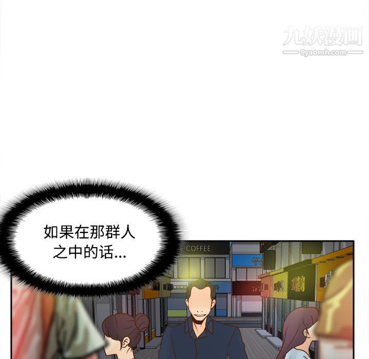 分身第39话