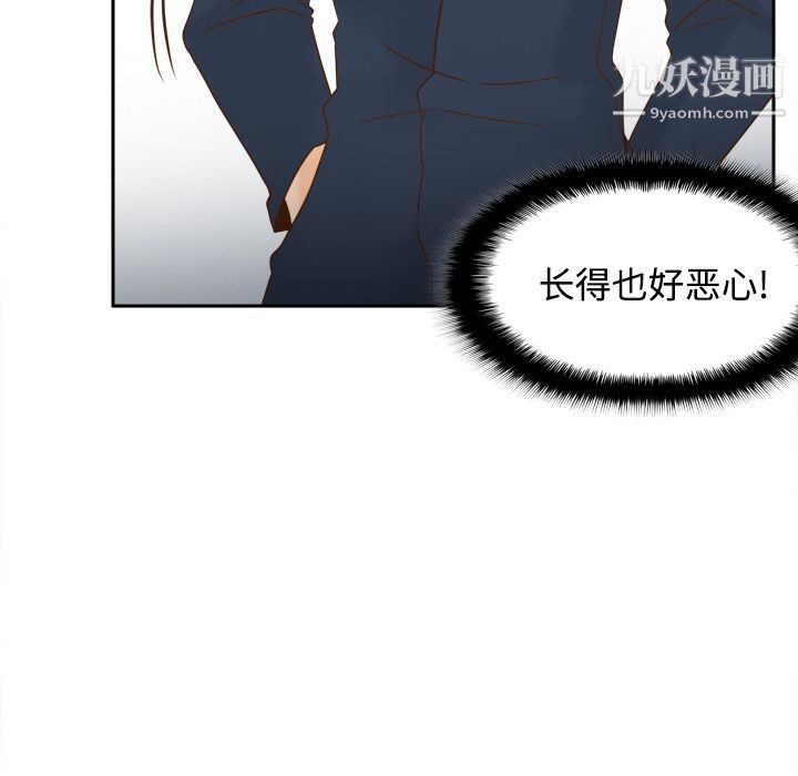 分身第39话