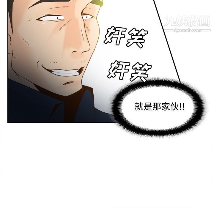 分身第39话