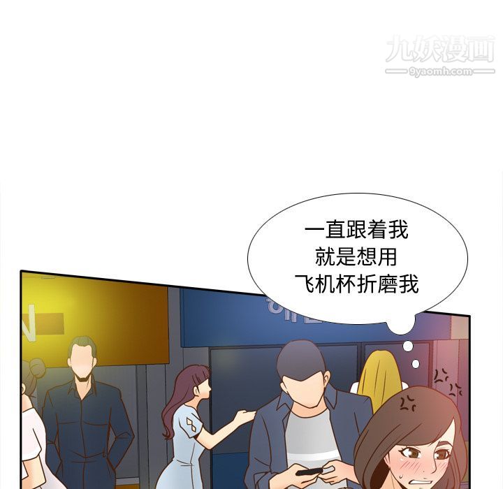 分身第39话