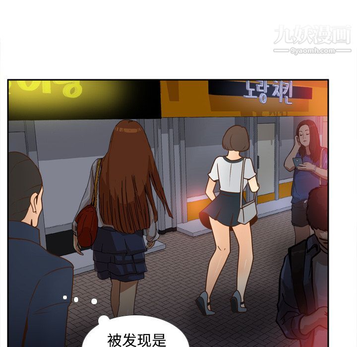 分身第39话