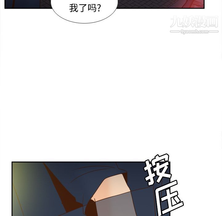 分身第39話
