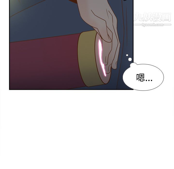 分身第39话