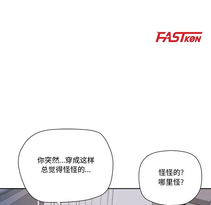 夢幻洗車場第7話