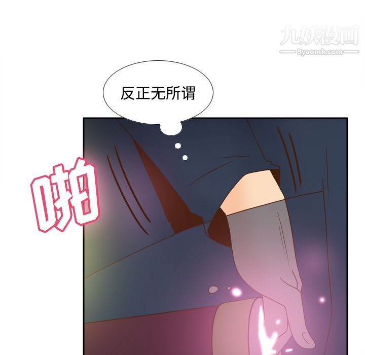 分身第39话